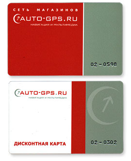   Auto-gps.ru